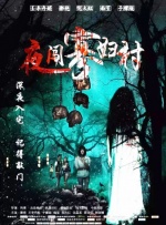 岳双腿向已经湿成一片
